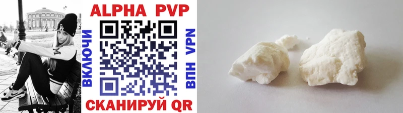 Магазин наркотиков Вятские Поляны Alpha PVP АМФЕТАМИН МАРИХУАНА Меф