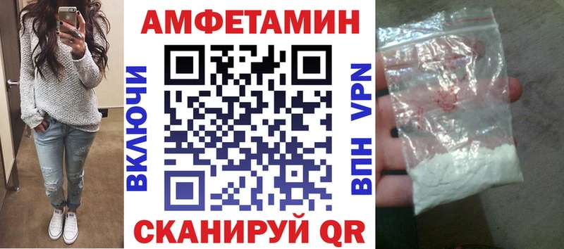 Amphetamine 97%  Вятские Поляны 