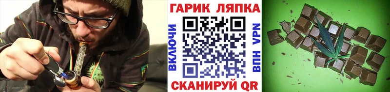 купить наркоту  МЕГА ССЫЛКА  Гашиш Изолятор  Вятские Поляны 