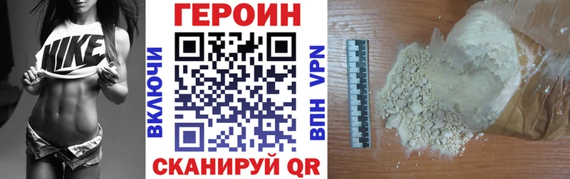 Героин гречка  Вятские Поляны 