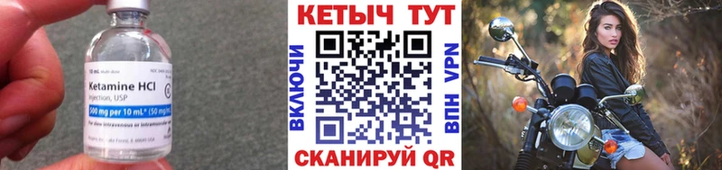 ОМГ ОМГ ссылка как найти Вятские Поляны Кетамин ketamine