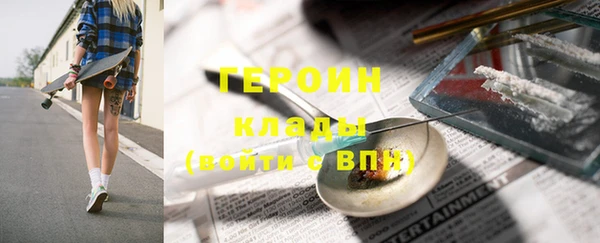 синтетический гашиш Балабаново