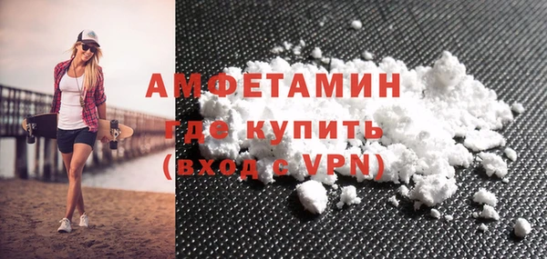 синтетический гашиш Балабаново