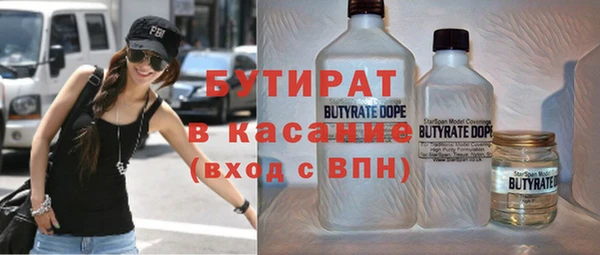 синтетический гашиш Балабаново