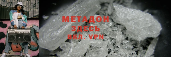 бутират Баксан