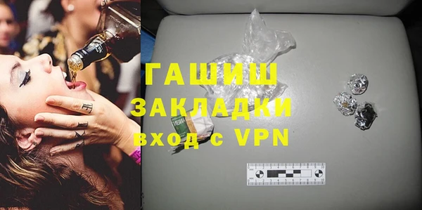 бутират Баксан