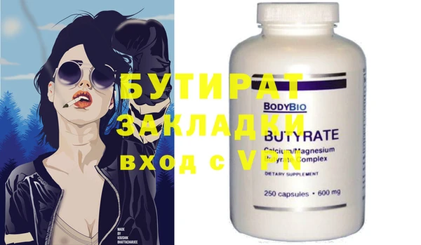 синтетический гашиш Балабаново
