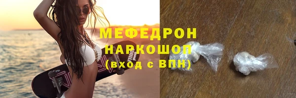 синтетический гашиш Балабаново