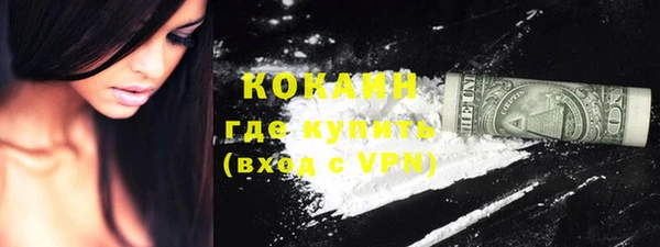 бутират Баксан