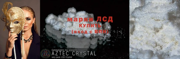 бутират Баксан