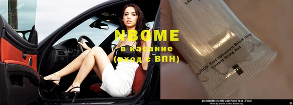 синтетический гашиш Балабаново