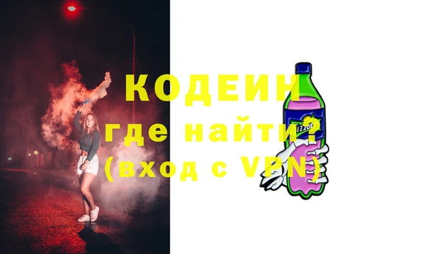 синтетический гашиш Балабаново