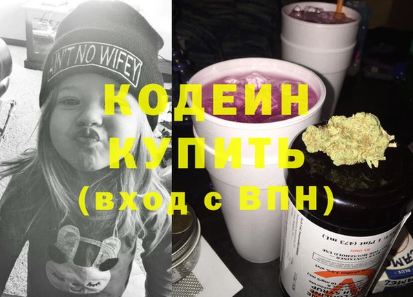 синтетический гашиш Балабаново