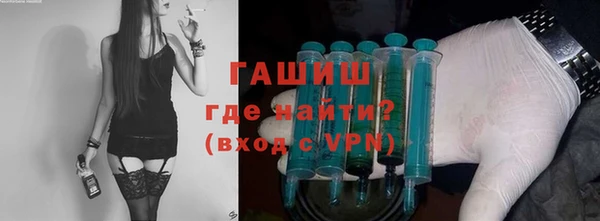 синтетический гашиш Балабаново