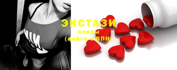 бутират Баксан