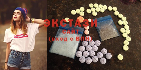 синтетический гашиш Балабаново