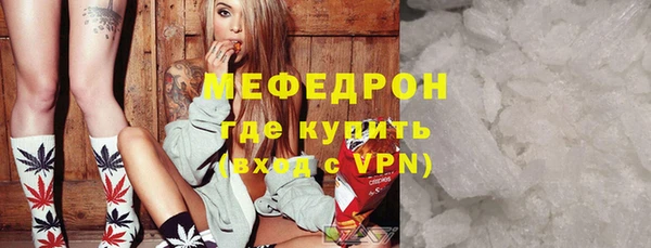 винт Балахна