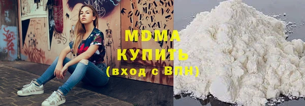 синтетический гашиш Балабаново