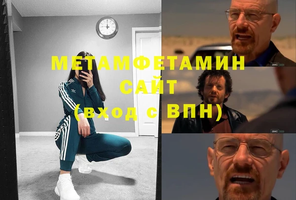 бутират Баксан