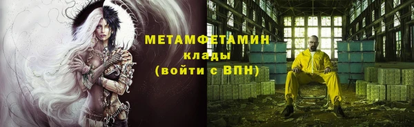 винт Балахна