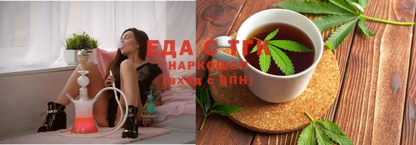 синтетический гашиш Балабаново