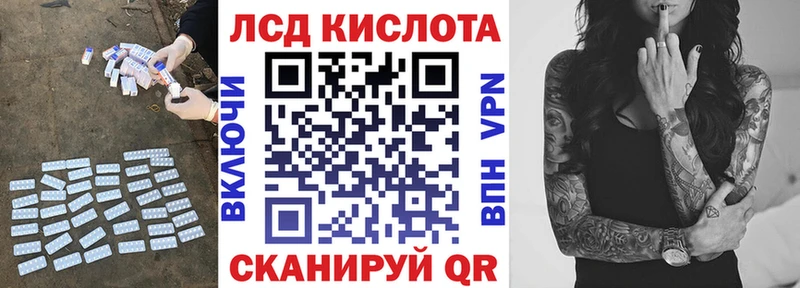 ЛСД экстази кислота Вятские Поляны