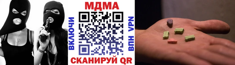 MDMA VHQ  Вятские Поляны 