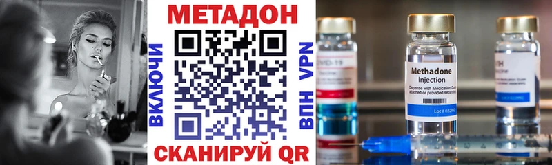 Метадон белоснежный сколько стоит Вятские Поляны