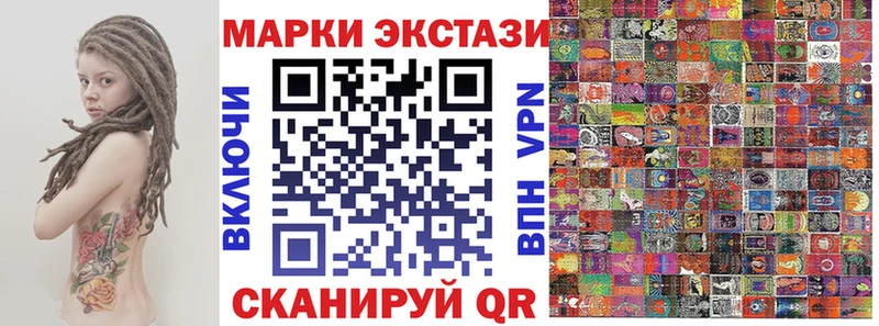 Марки N-bome 1,8мг  Вятские Поляны 