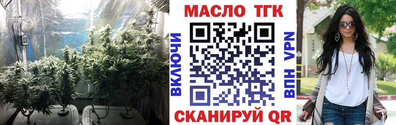 ТГК жижа  mega вход  Вятские Поляны 